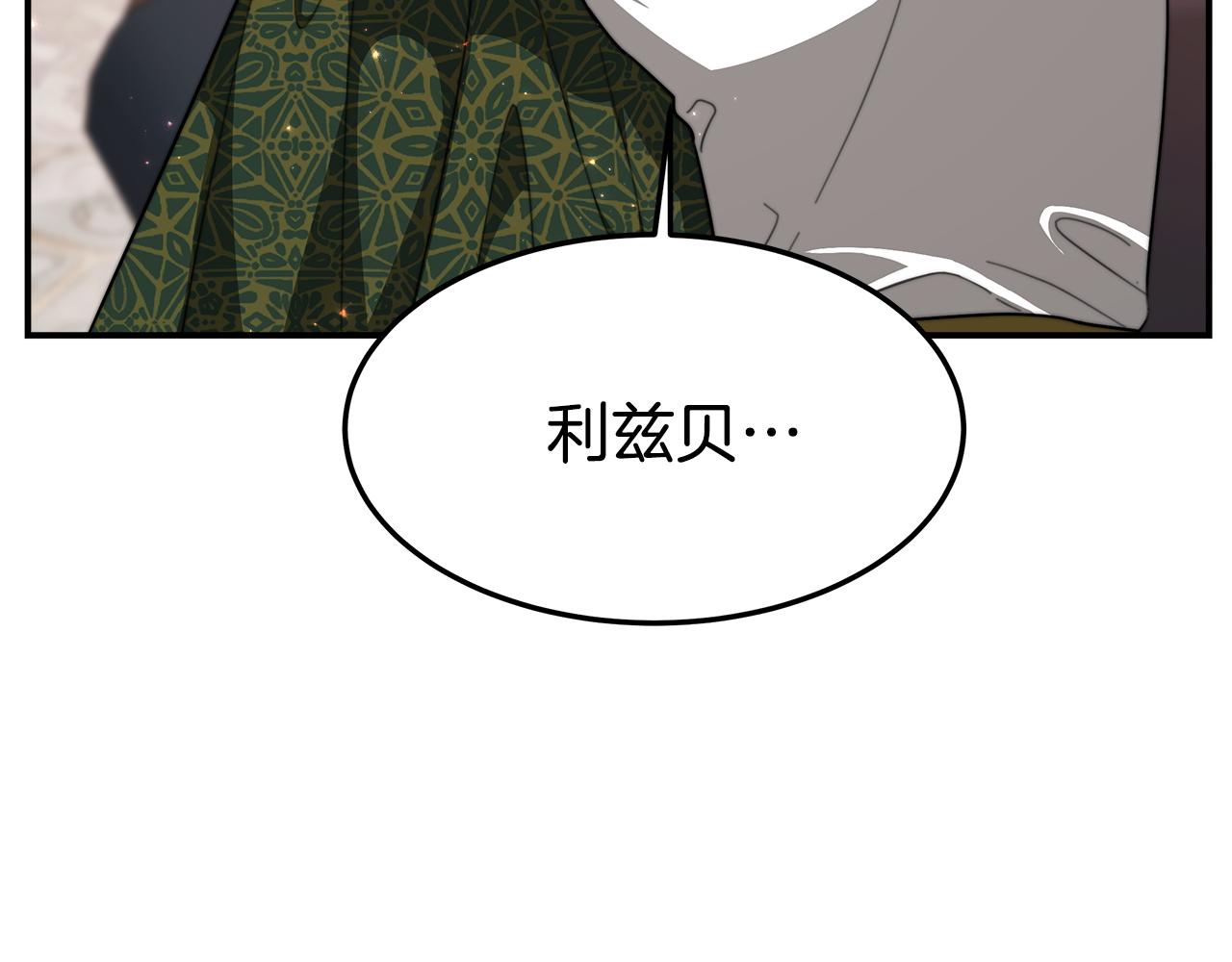 第9话 陛下邀约41