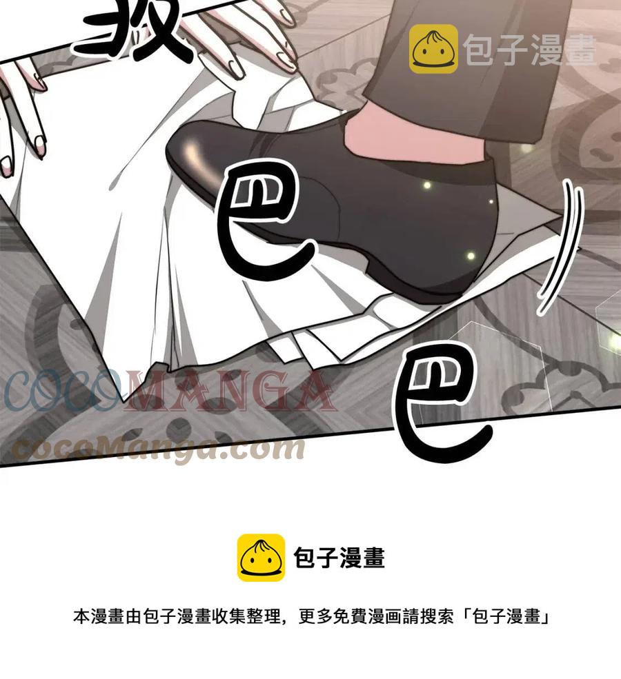 第17话 渣男想吃软饭？64