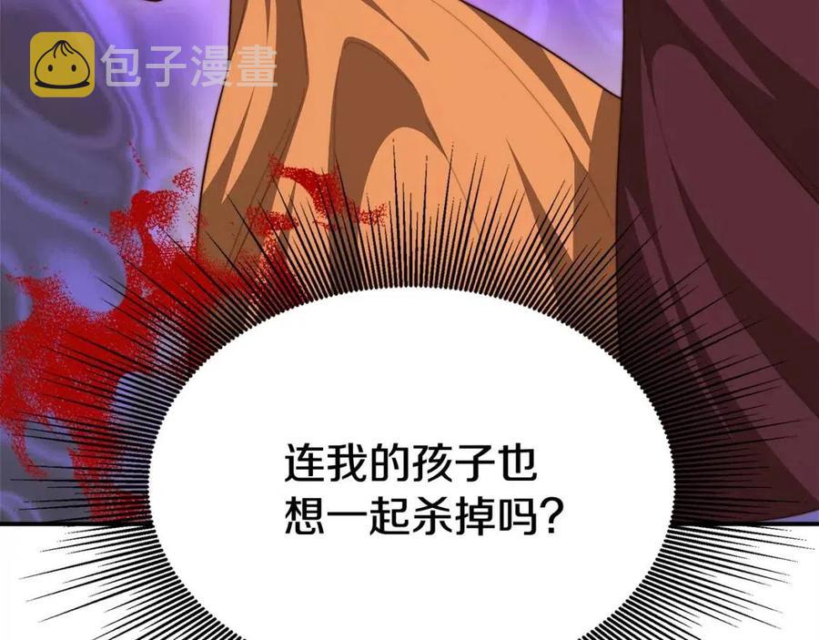第13话 黑化123