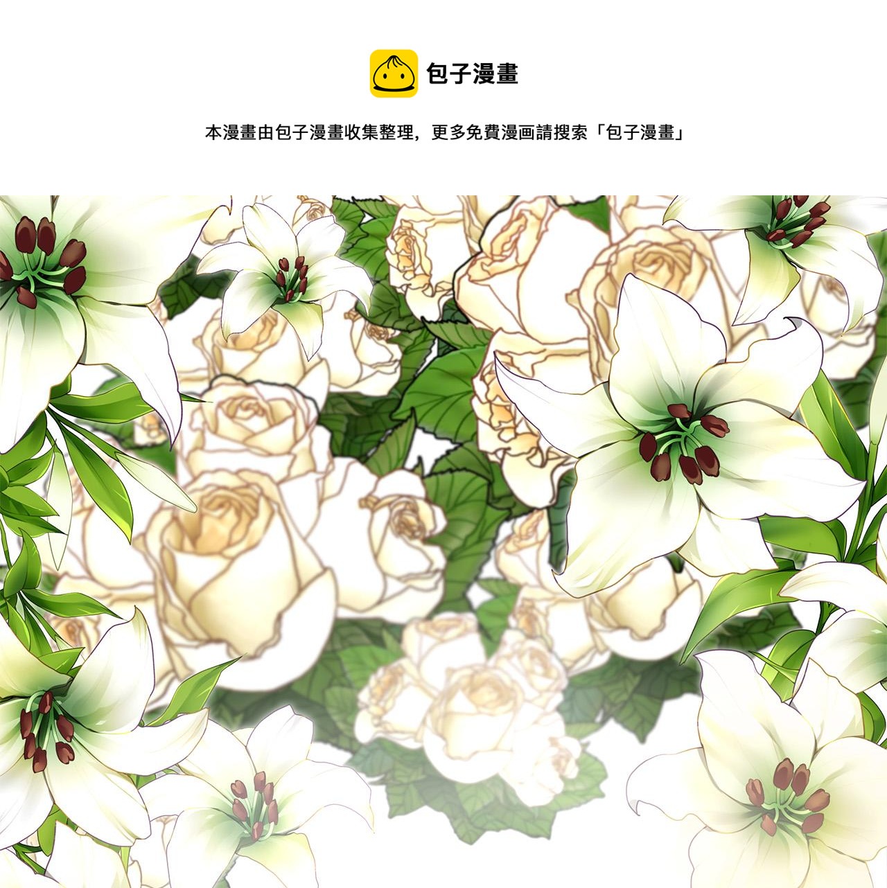 第27话 弟弟登场168