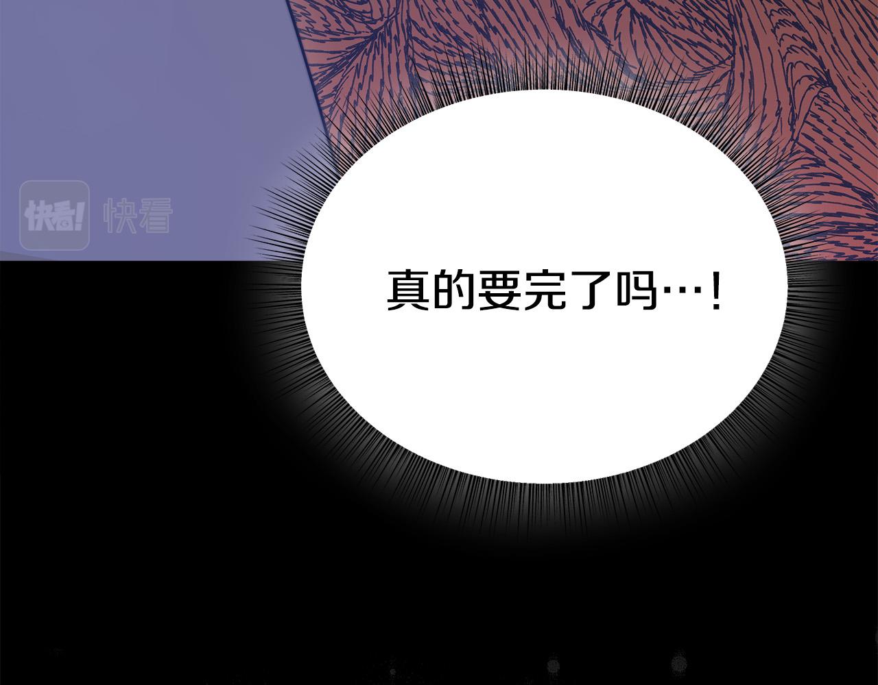 第60话 皇帝苏醒了！109