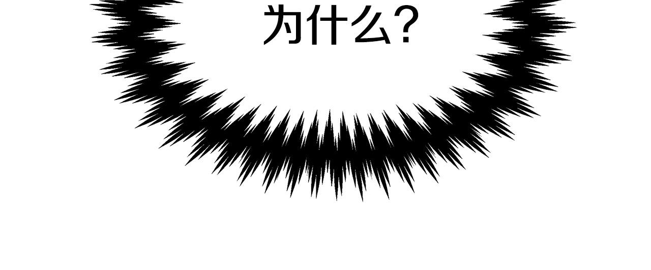 第41话 露出马脚37