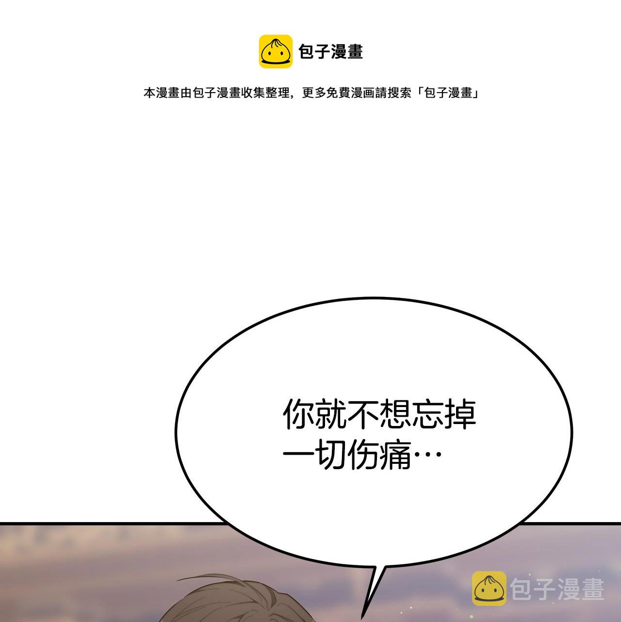 第35话 “海王”发言56
