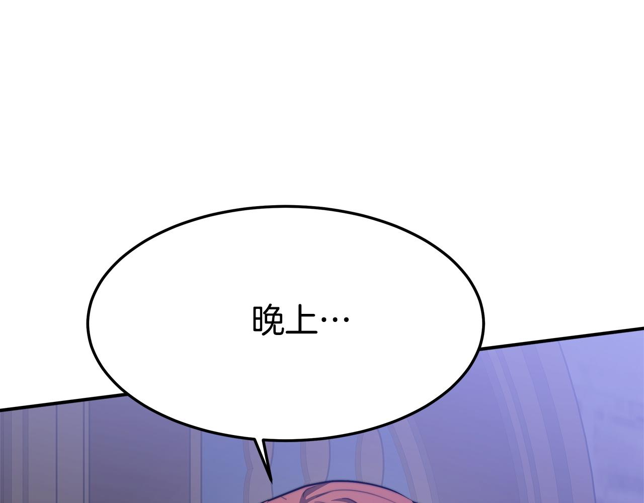 第2话 双双背叛135