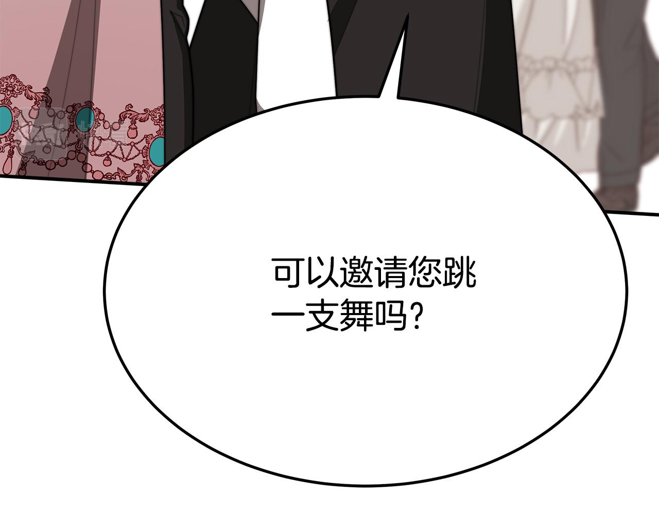 第50话 你能生孩子吗？146