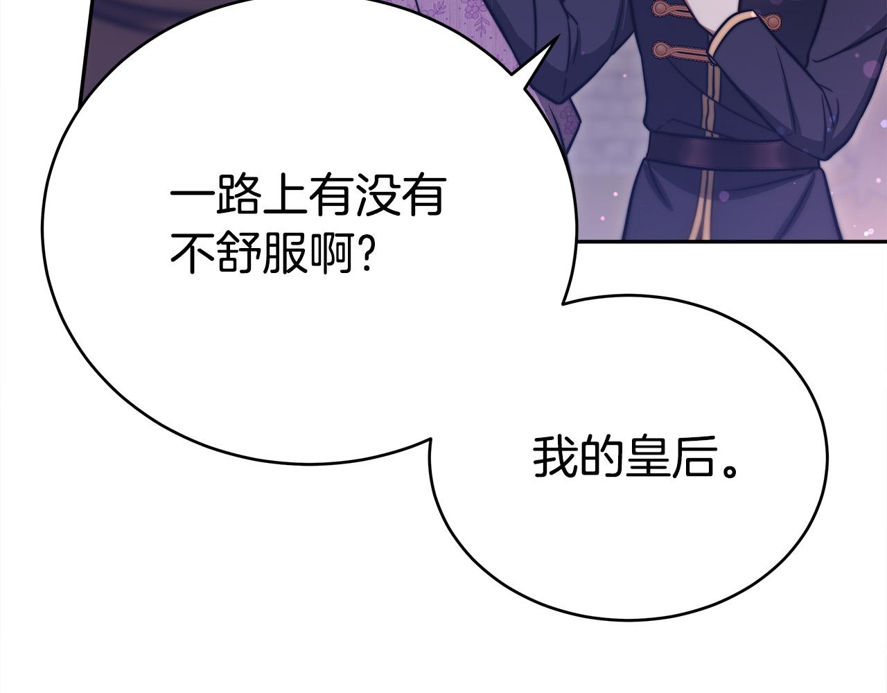 第64话 出宫看烟花118