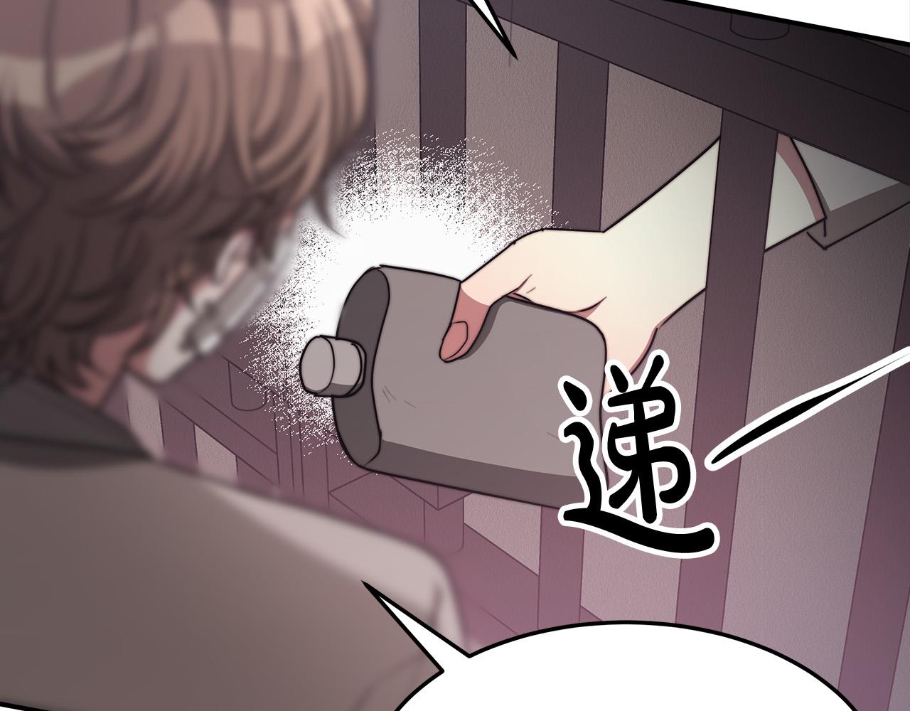 第48话 渣男之死58