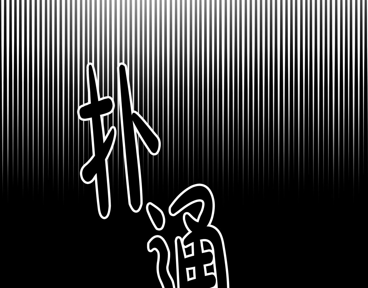 第48话 渣男之死111