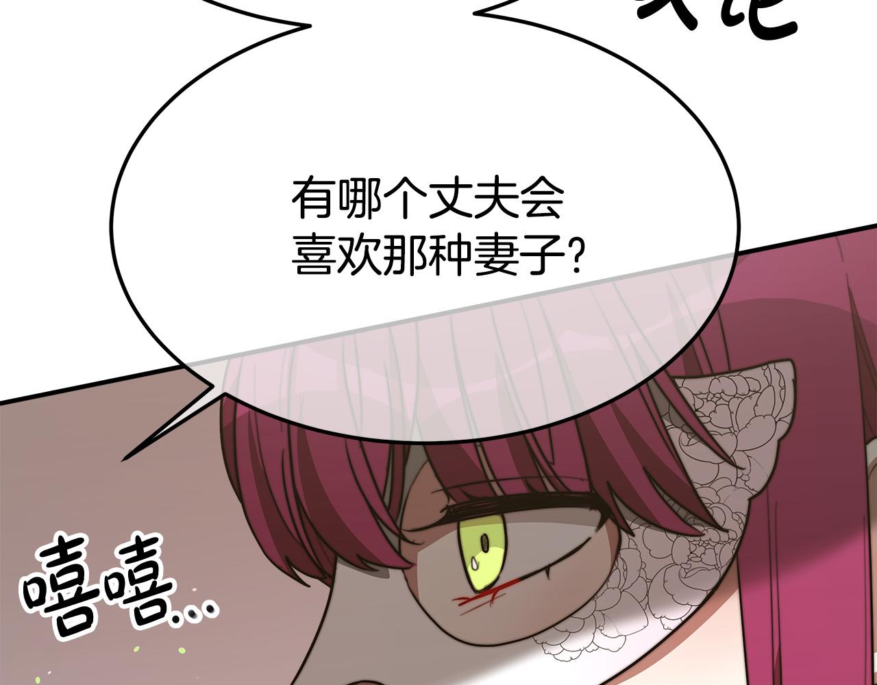 第38话 造谣33