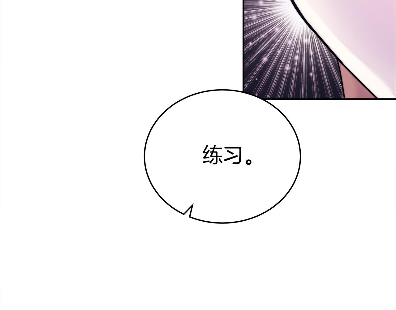 第65话 不孕的秘密被曝光！23