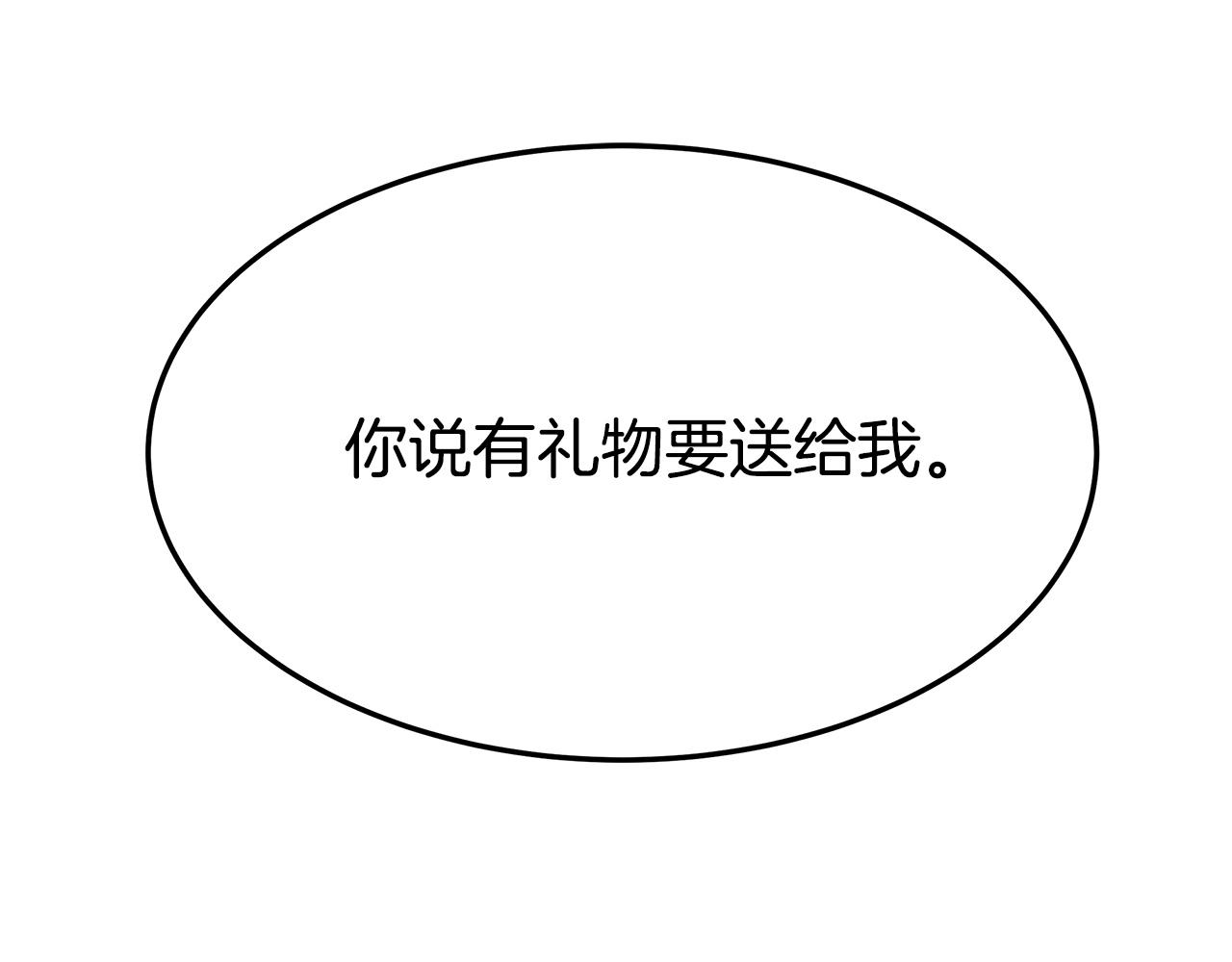 第2话 双双背叛190