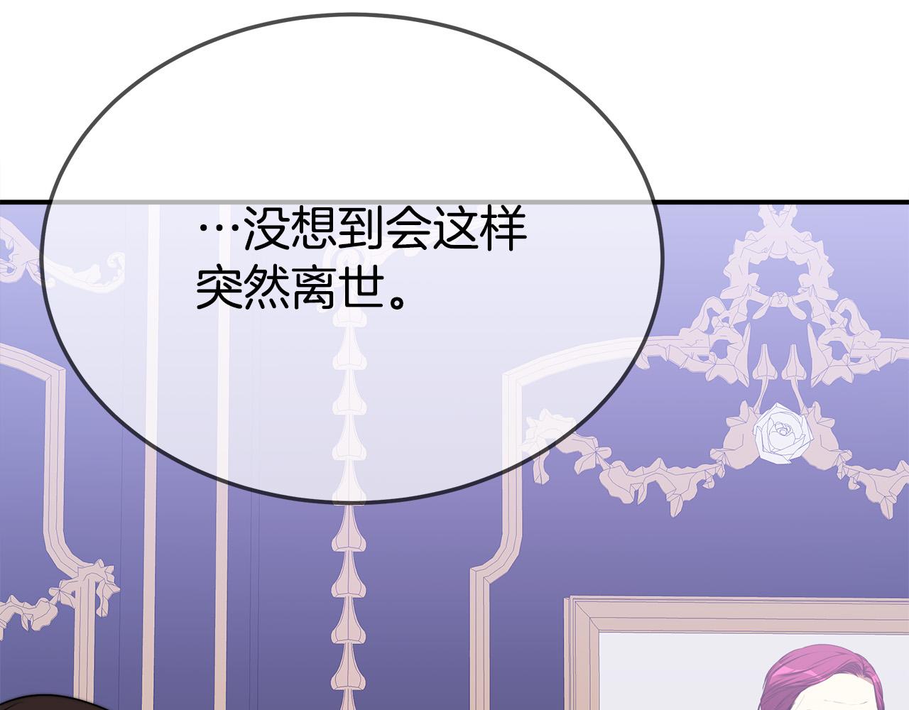 第51话 大婚之日14