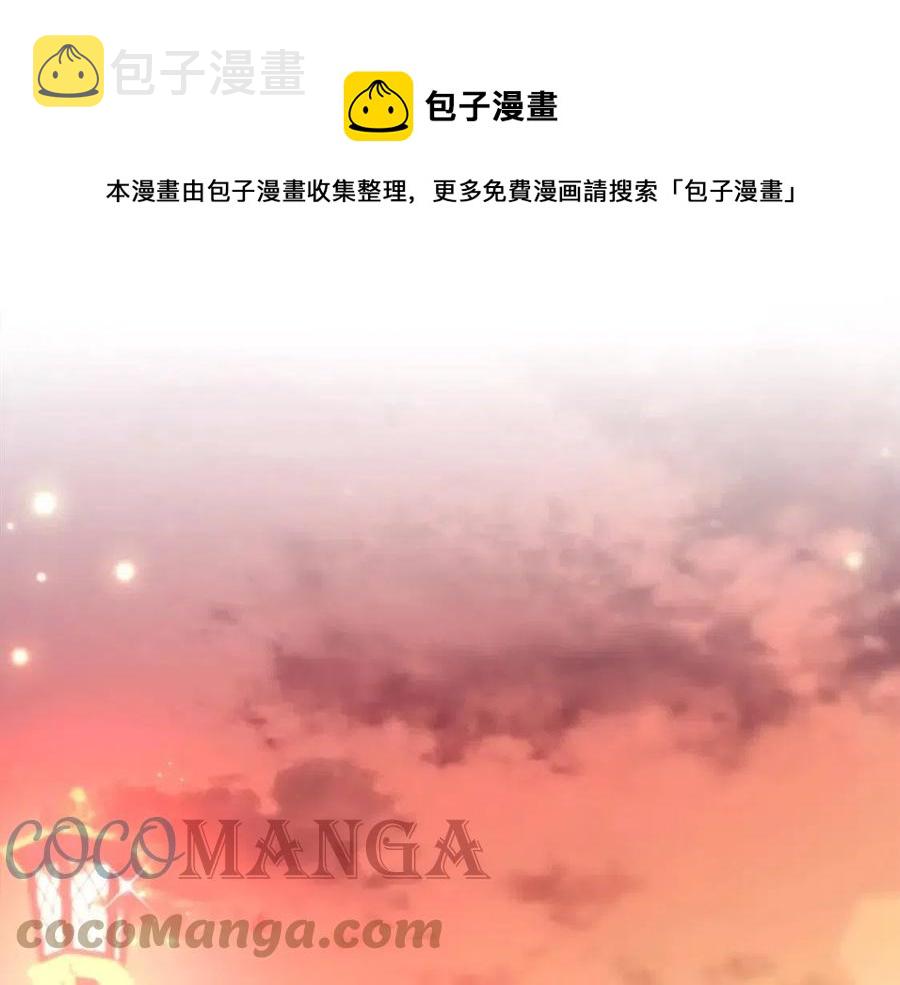 第25话 渣男理论164