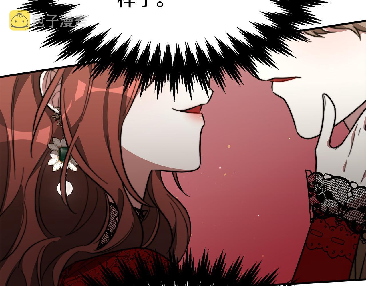 第37话 复仇开始了！196
