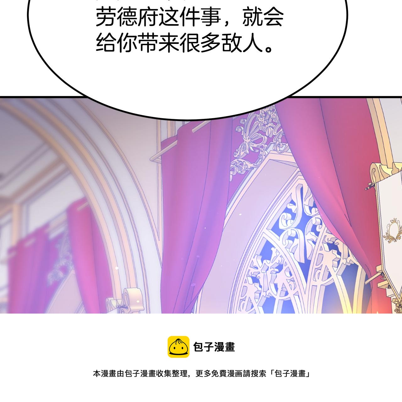 第40话 意外的告白148
