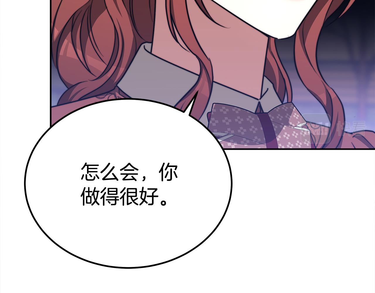 第58话 发芽的土豆117