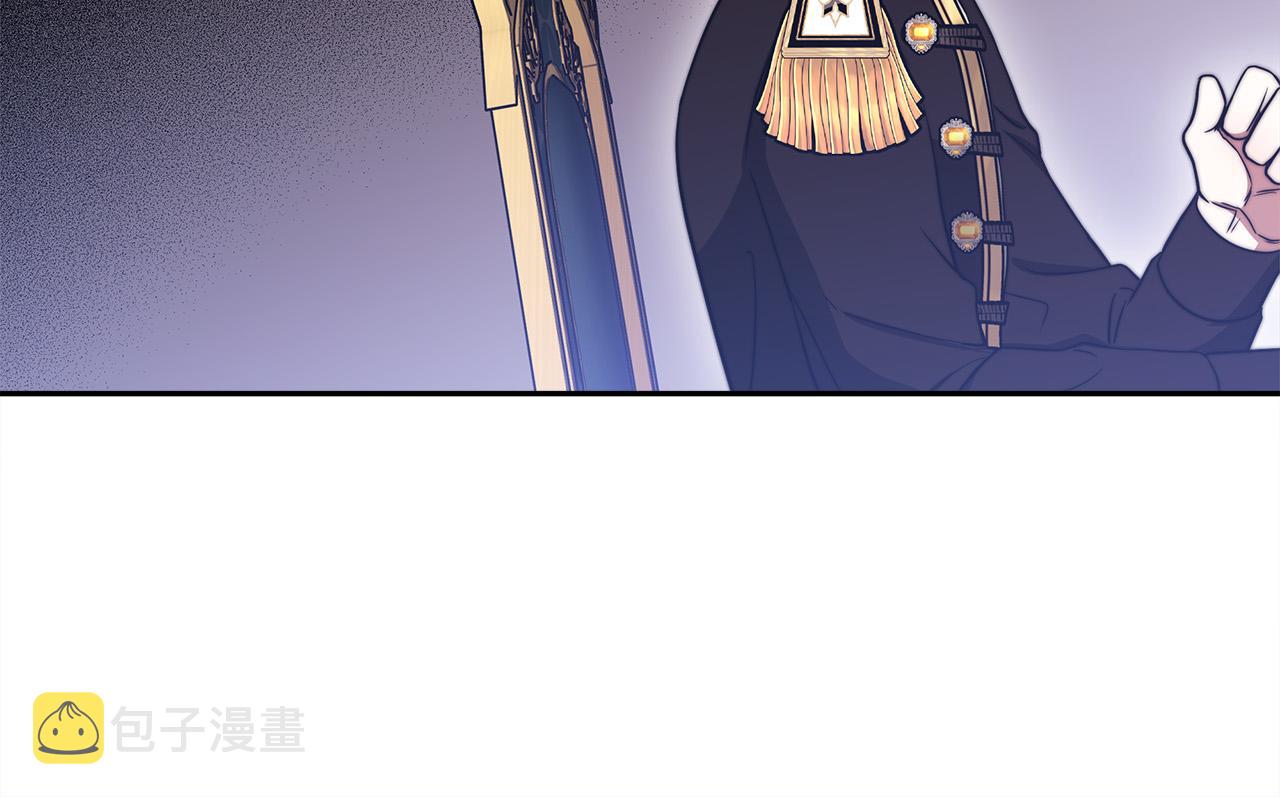 第61话 皇妃被废125