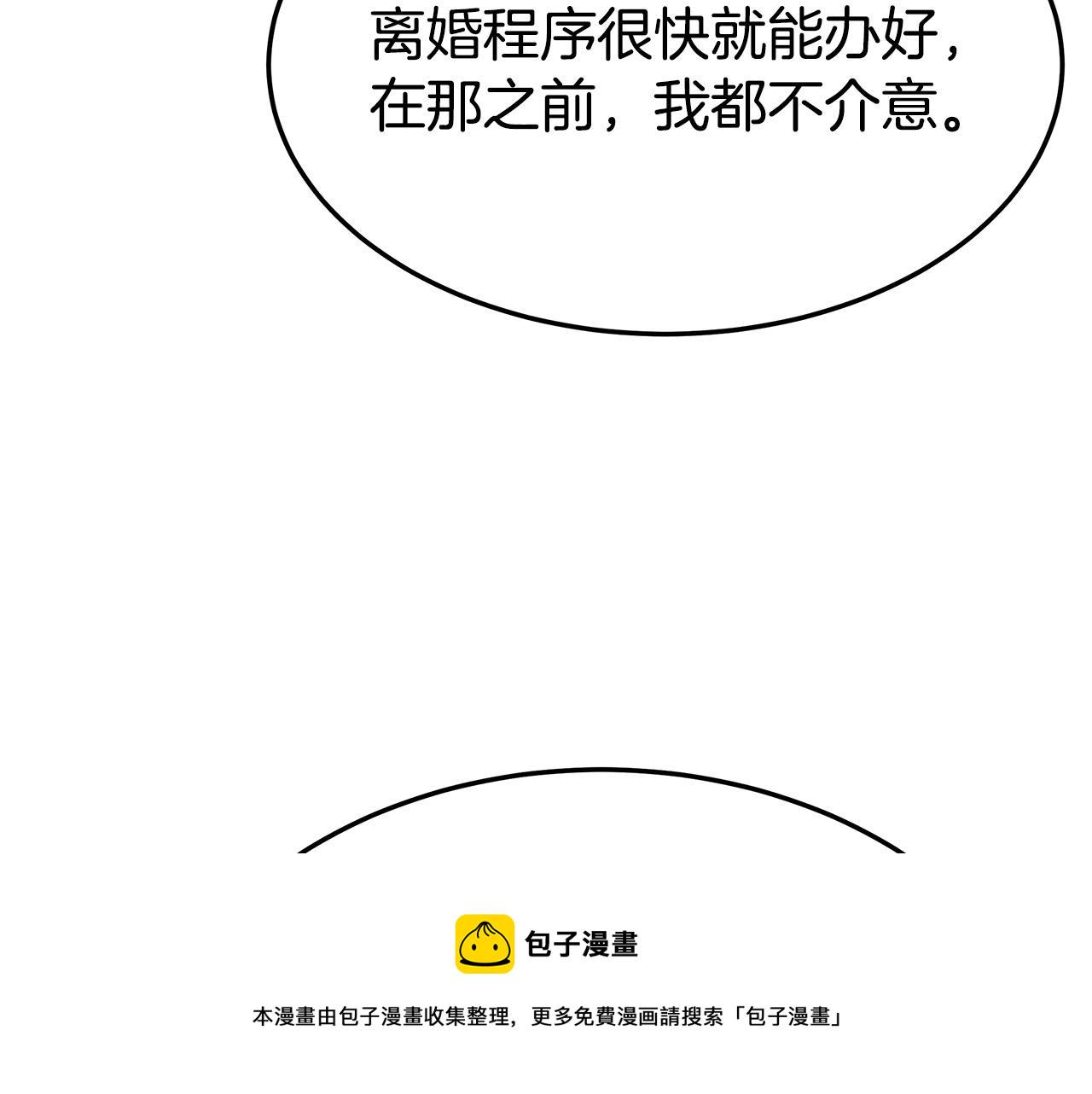 第47话 决心生子144
