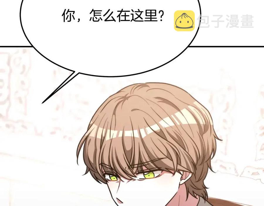 第17话 渣男想吃软饭？119