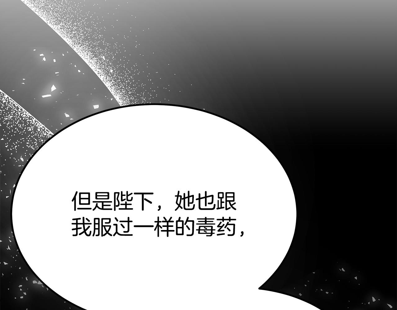 第52话 我等你171