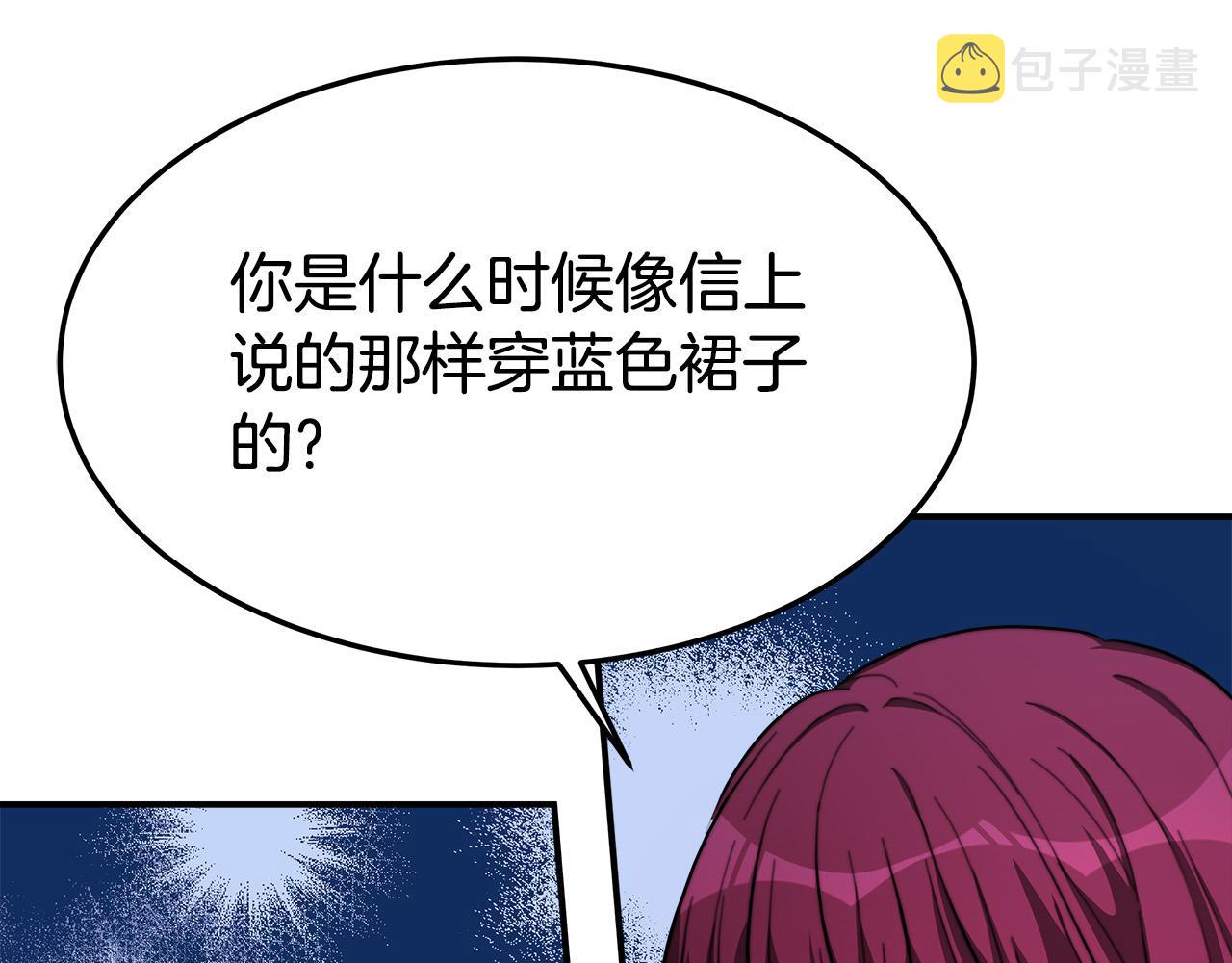 第43话 渣男动手了！75