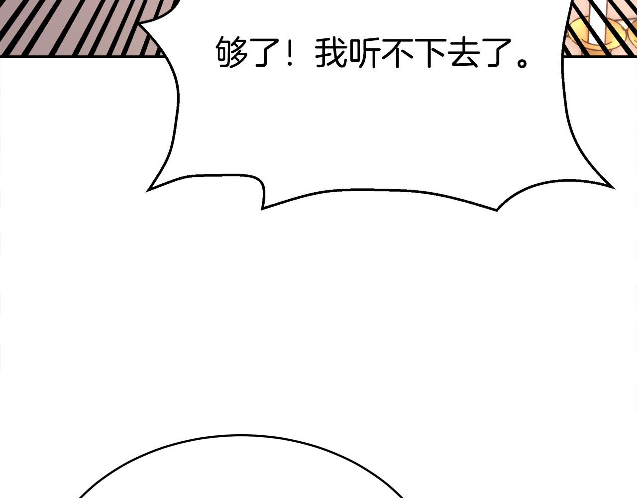 第65话 不孕的秘密被曝光！192
