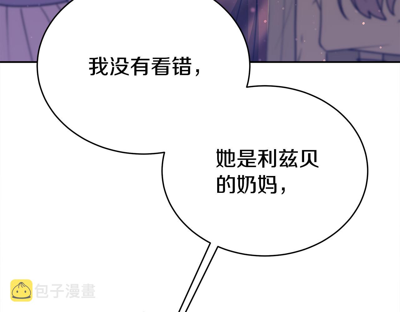 第65话 不孕的秘密被曝光！107