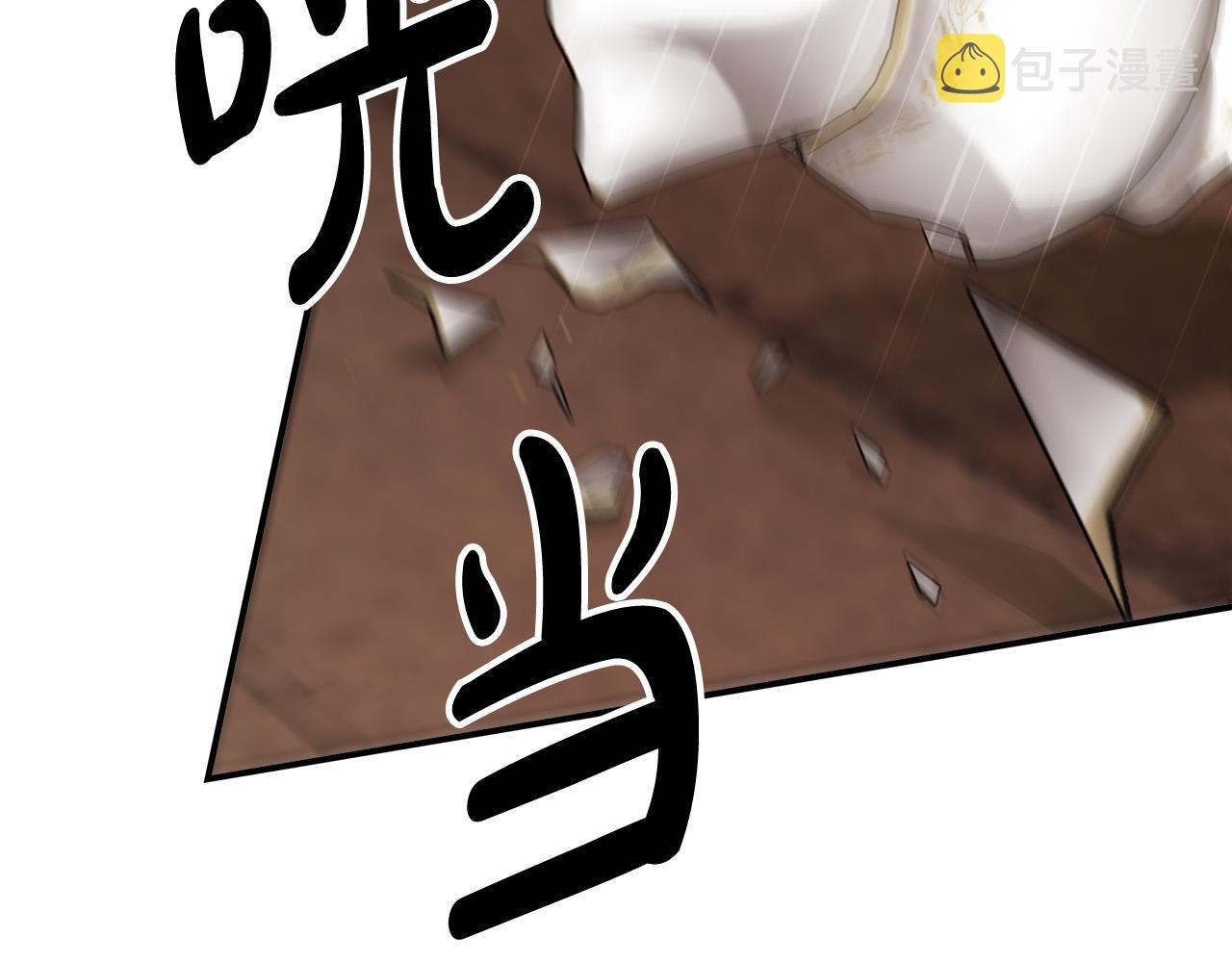 第39话 邀舞178