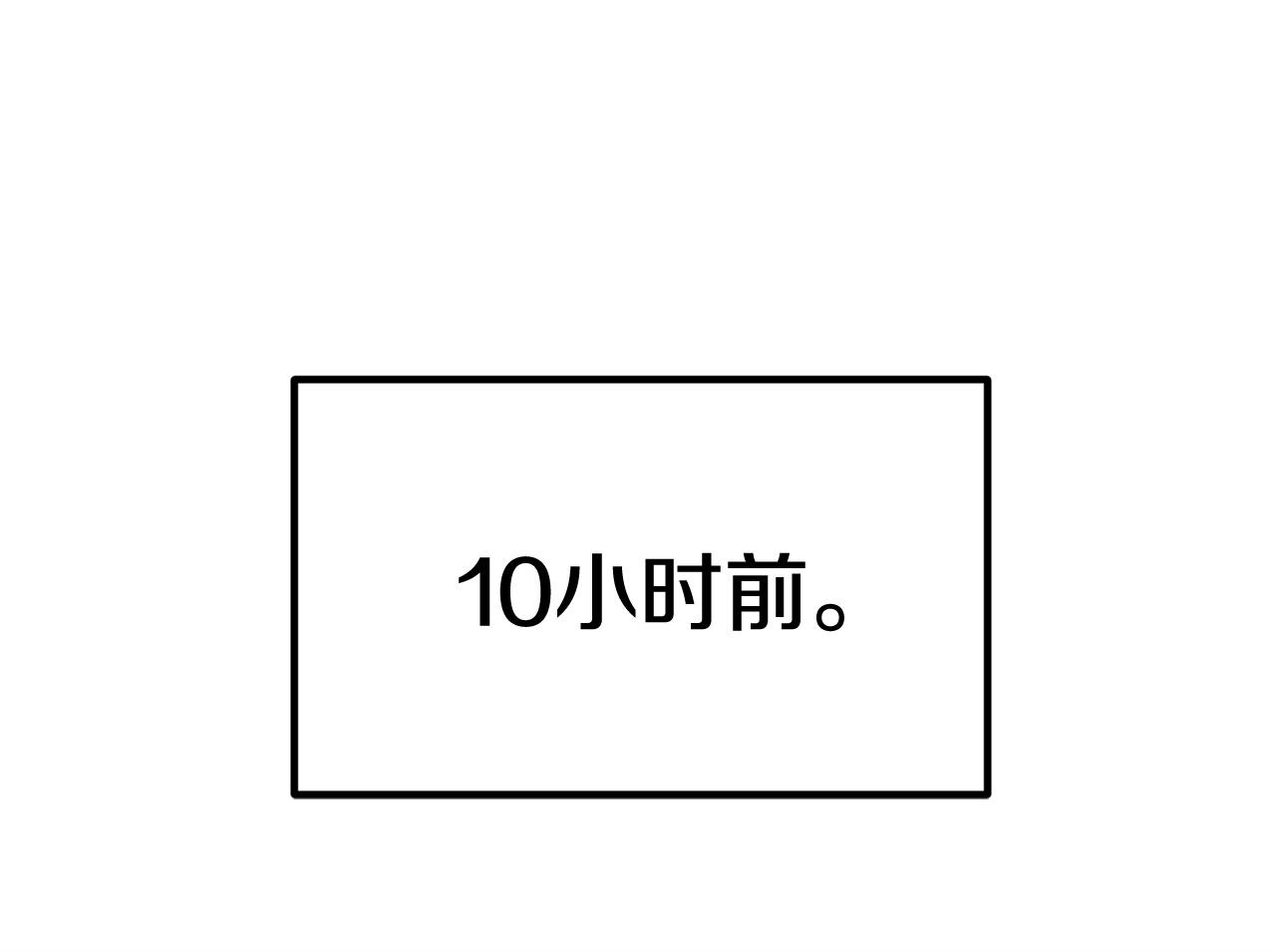 第1话 出轨83