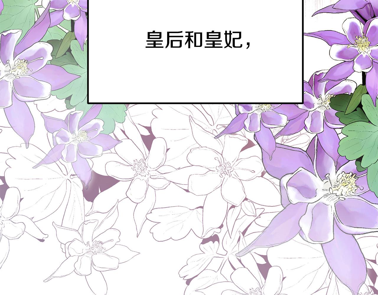 第52话 我等你34