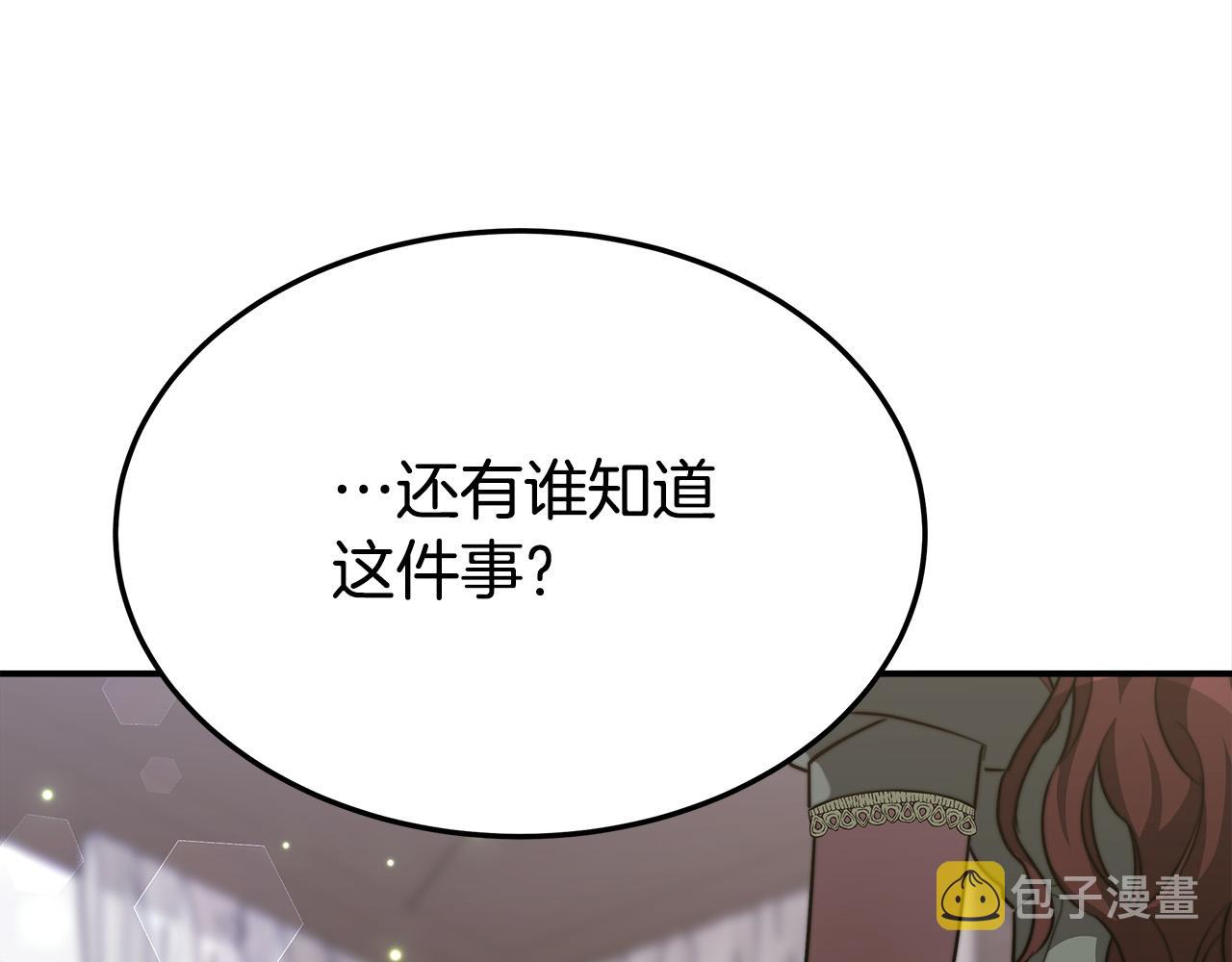 第28话 渣男失态49