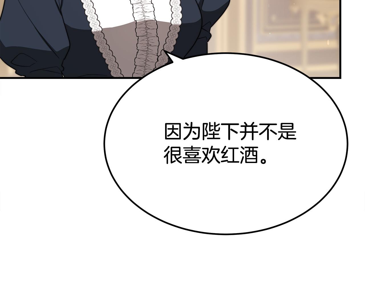 第54话 厨房“杀手”113