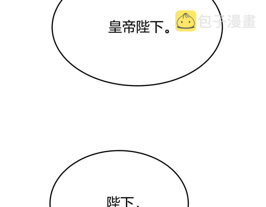第23话 情敌相见7