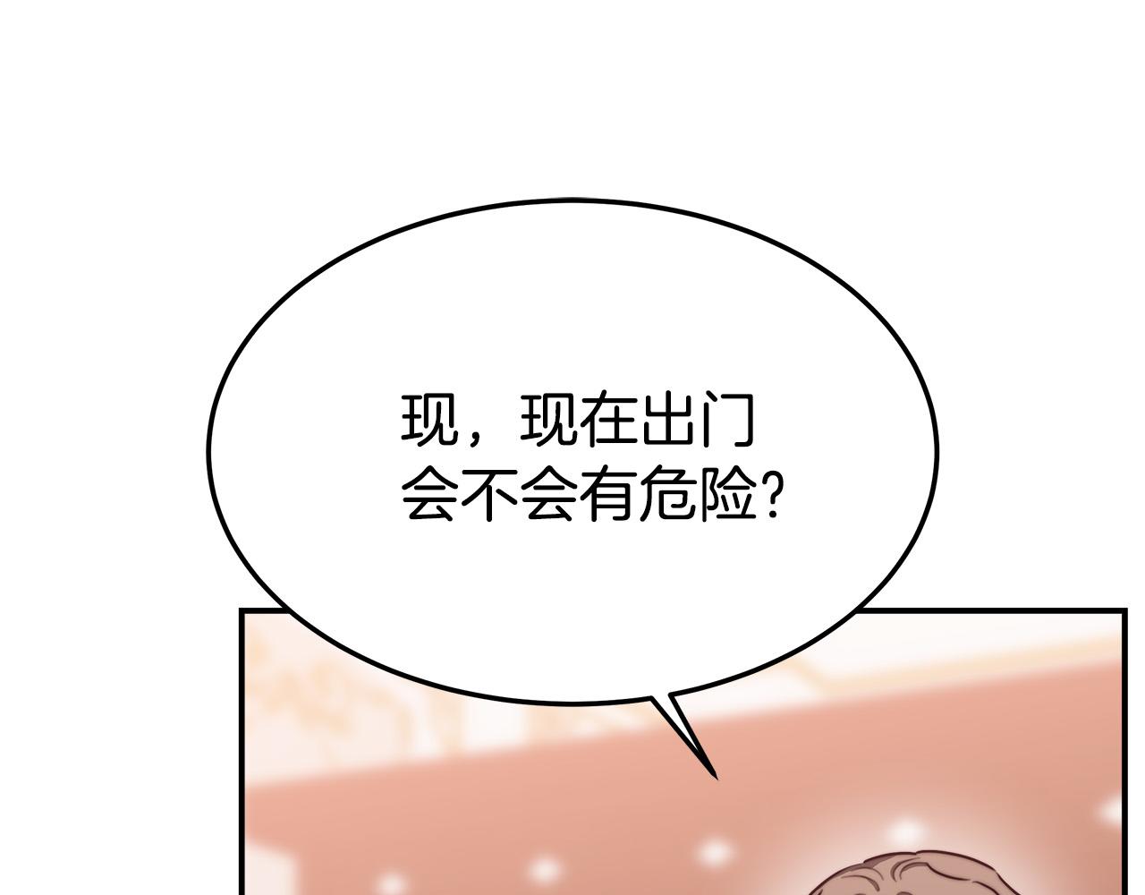 第43话 渣男动手了！58