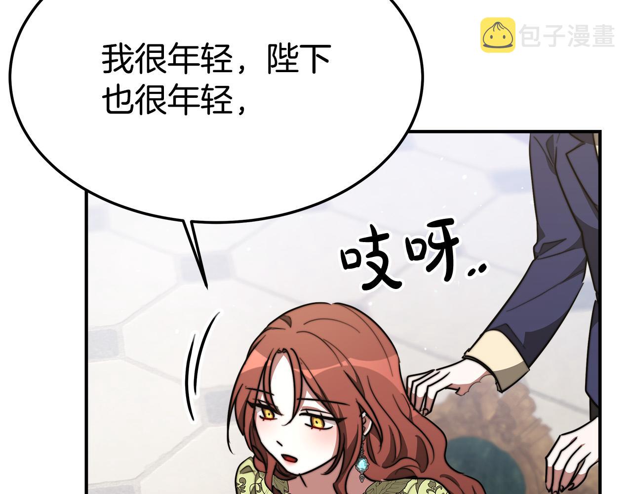 第35话 “海王”发言27