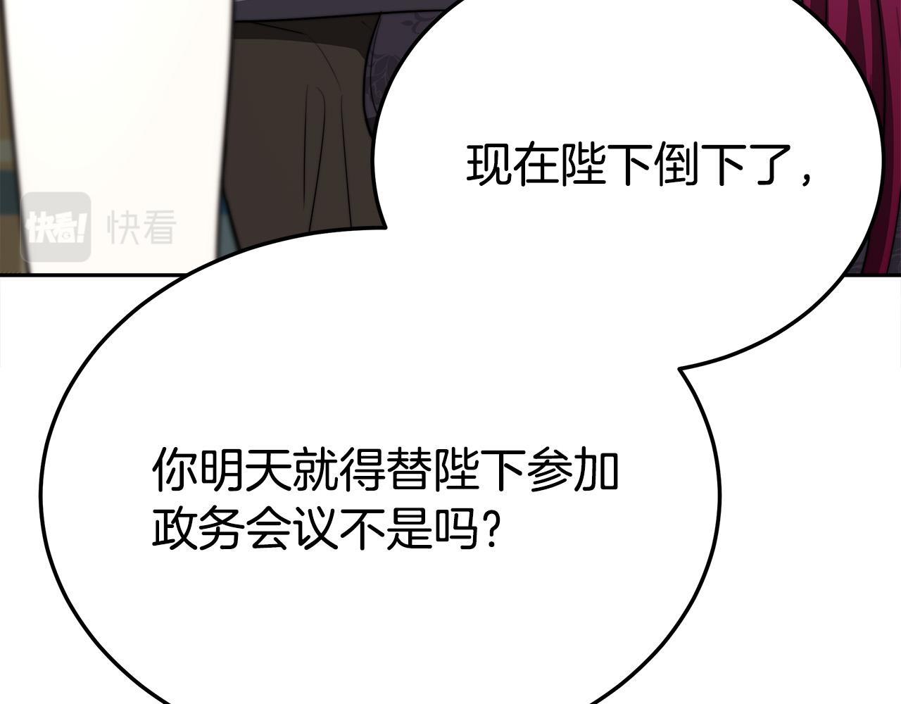 第59话 下毒嫌疑人171