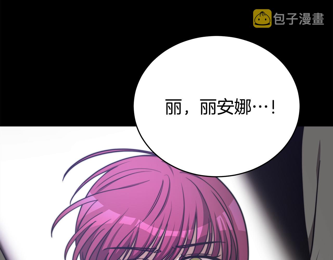第61话 皇妃被废219