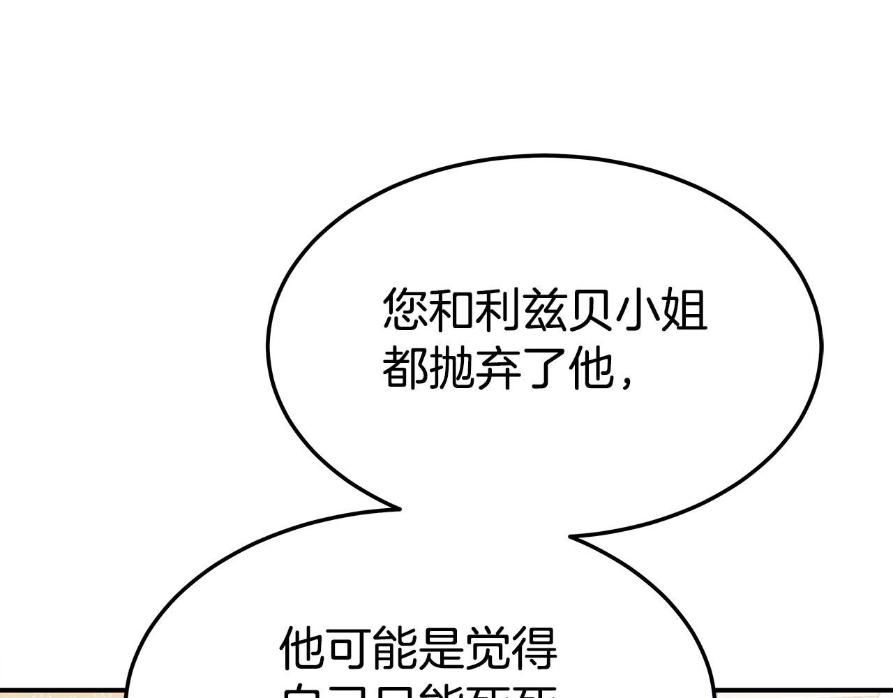 第46话 逮捕39