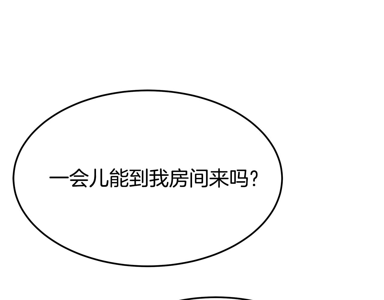 第3话 试探76