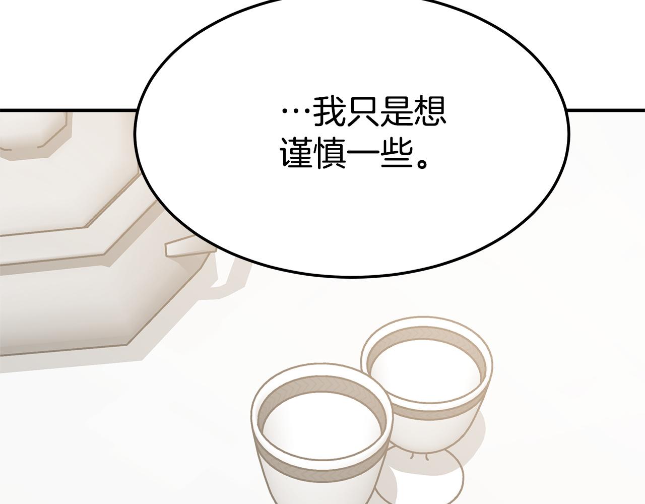 第4话 与她爲敌23