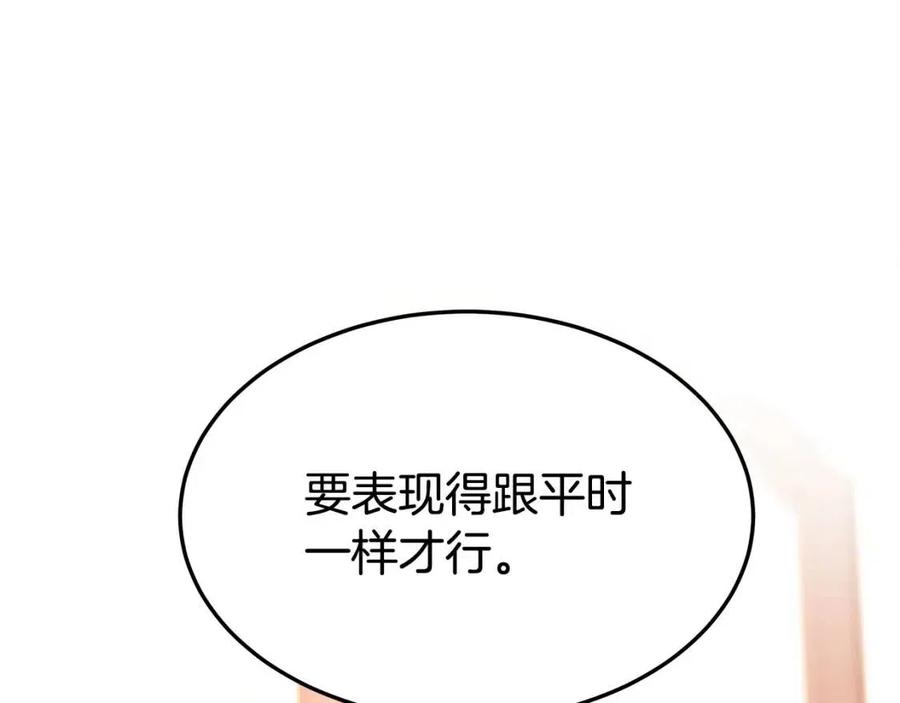 第13话 黑化82