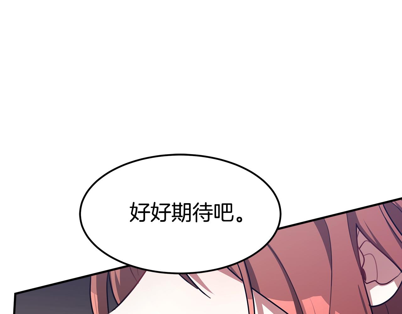 第4话 与她爲敌215
