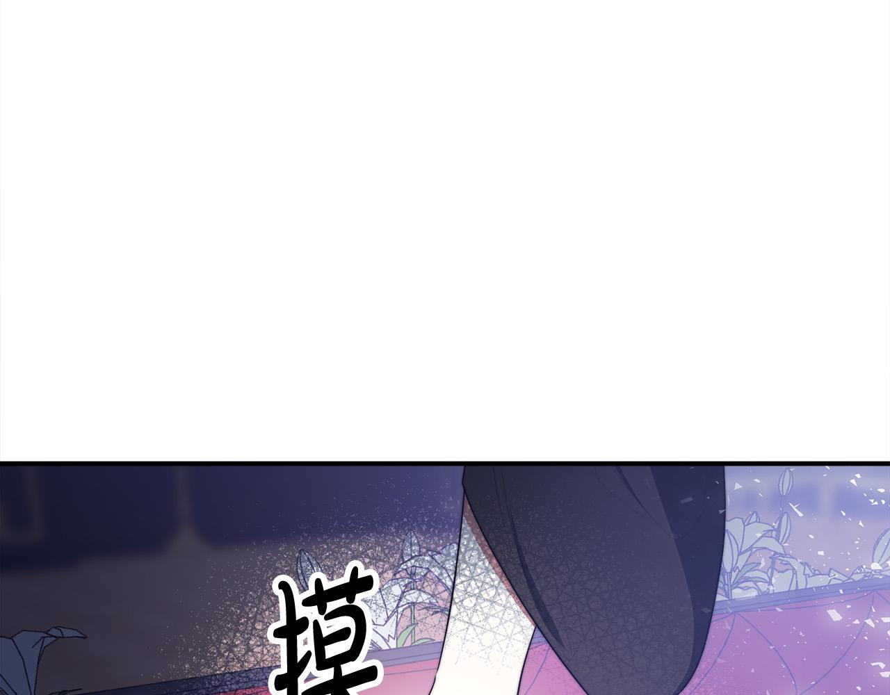 第51话 大婚之日79