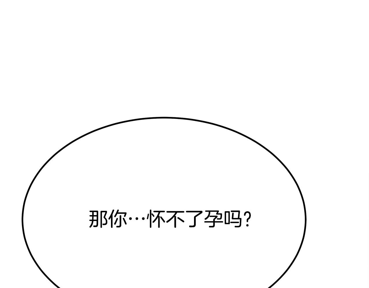第52话 我等你168