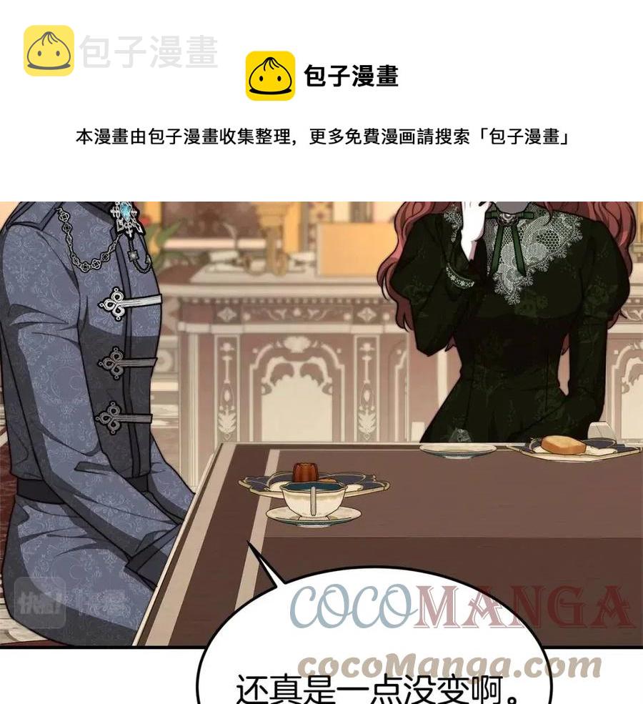 第11话 虚僞的姐妹情24