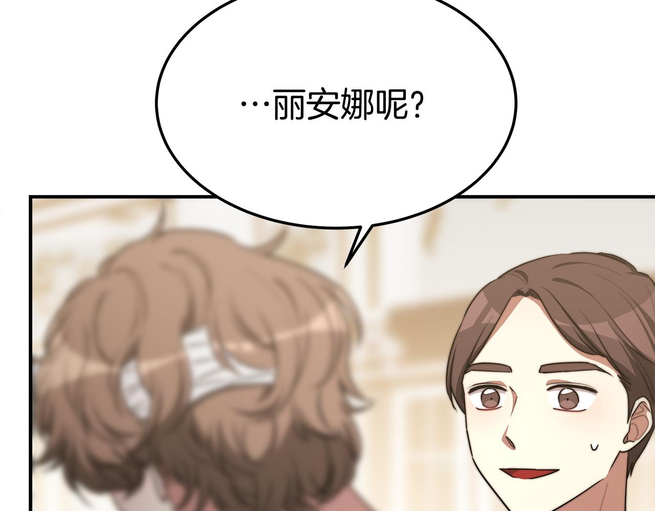 第46话 逮捕15