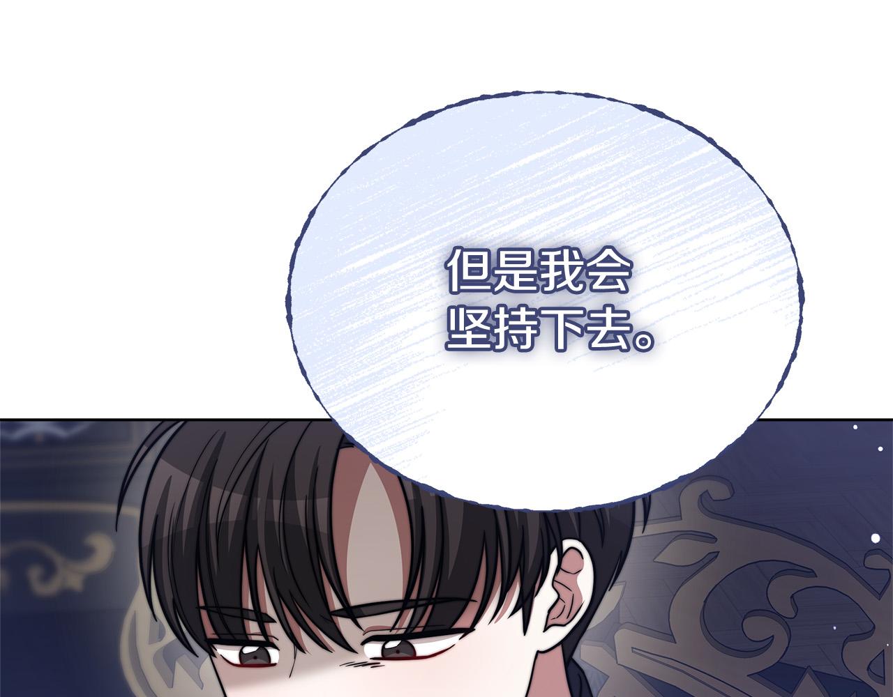 第69话 全都处死！33