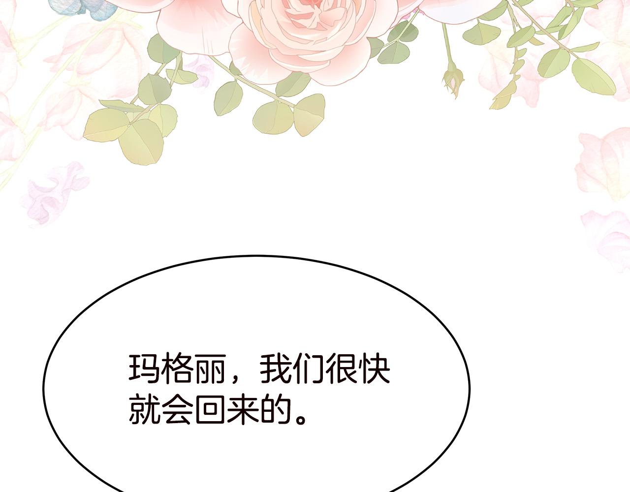 完结篇 解开误会214