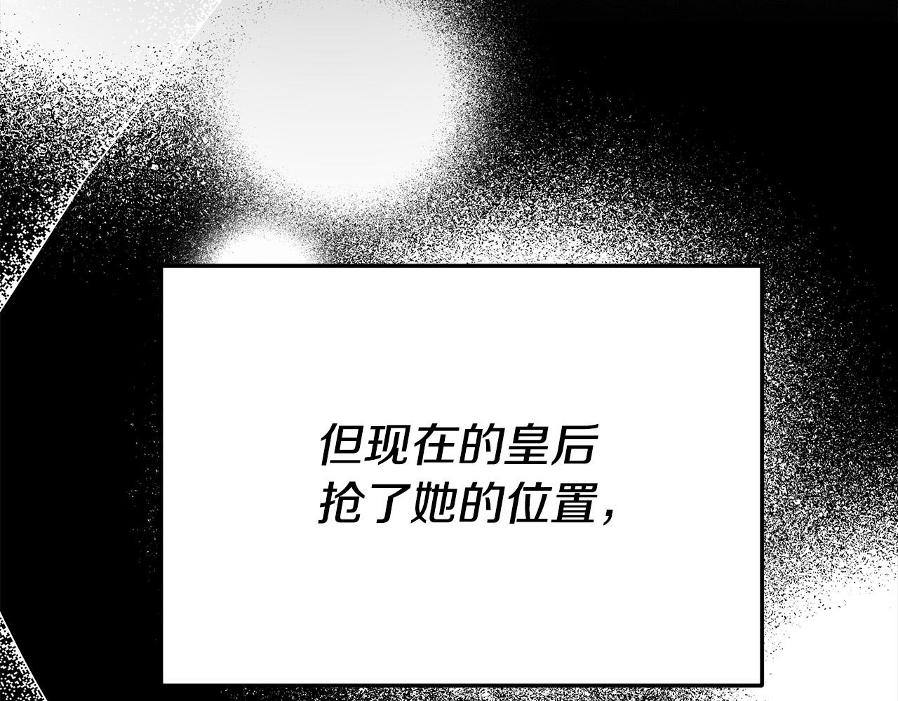 第53话 这次学聪明了？105