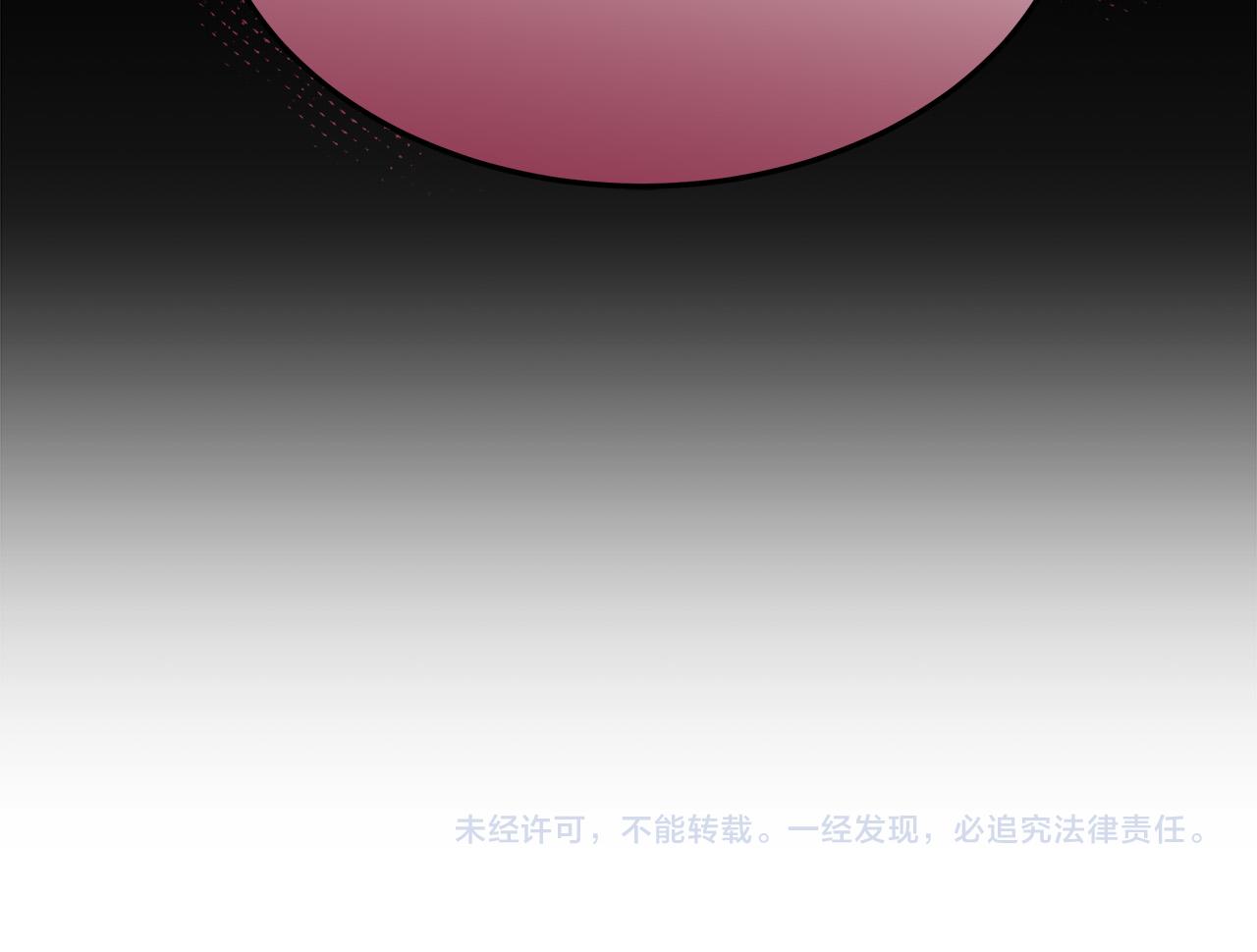 第49话 身世之谜199